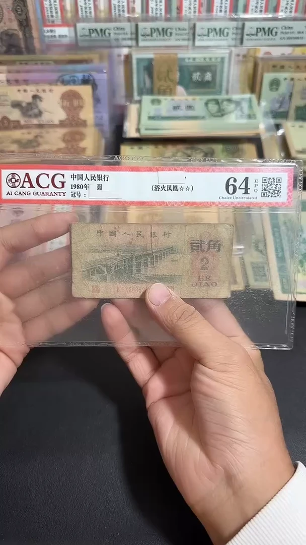 退市 原票六号专属链接 5张
