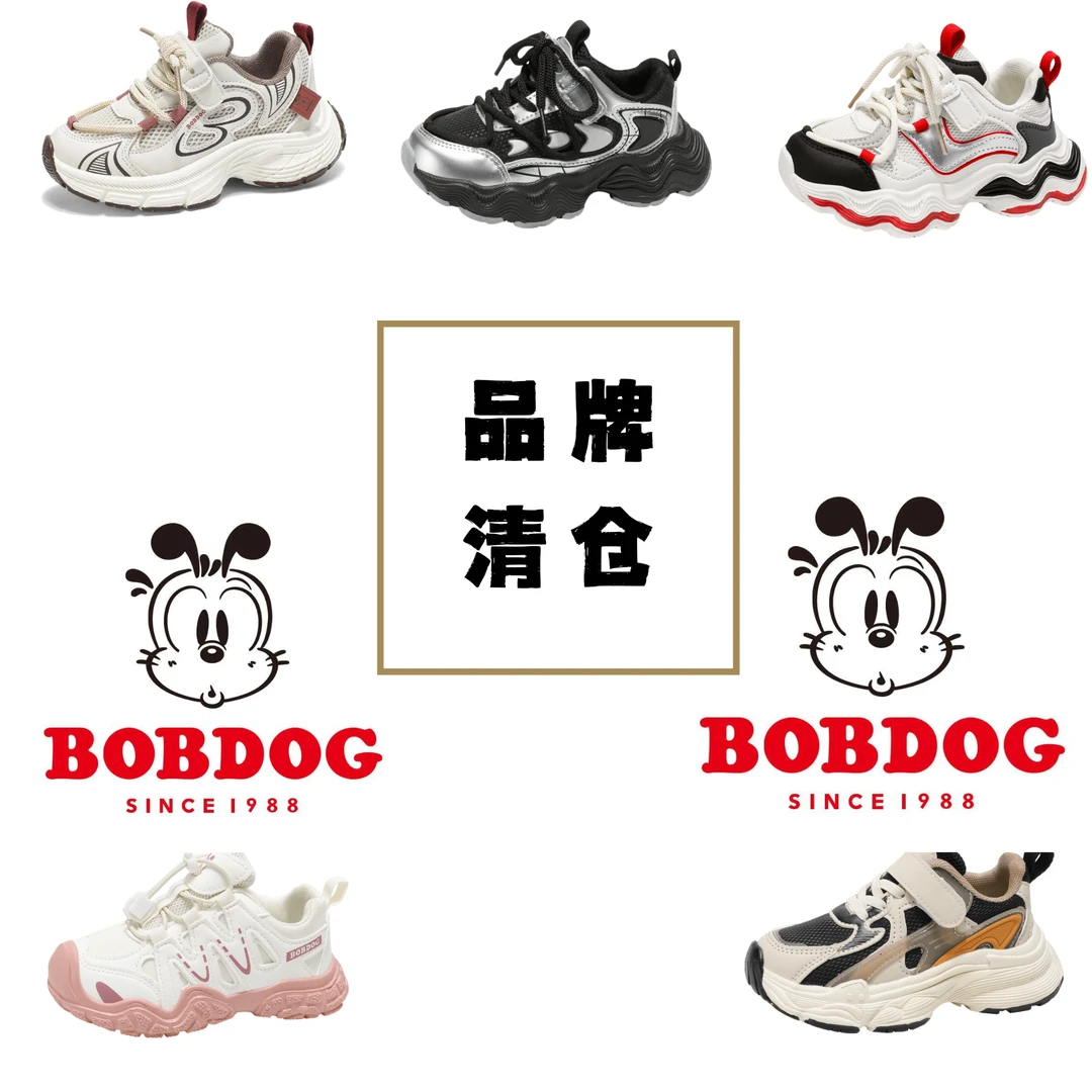 Bobdog/巴布豆清仓秋春秋季百搭透气软底中大童鞋