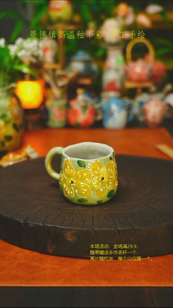 大手捏杯-素简手作999