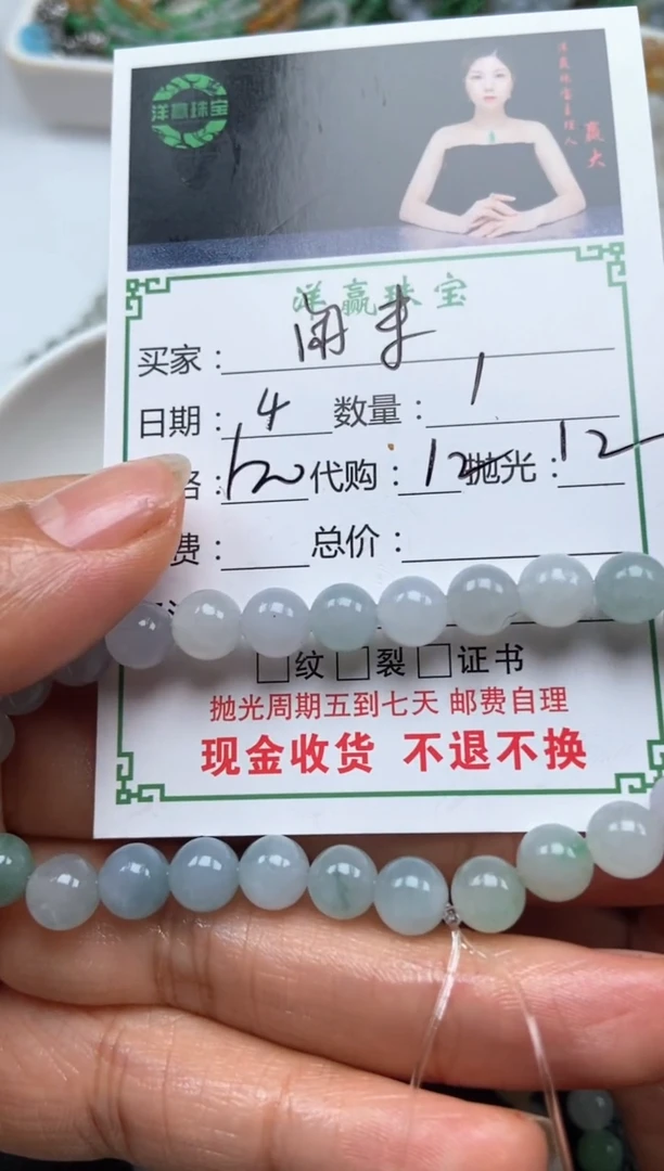 未镶嵌定制翡翠闲****?挂饰