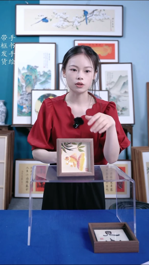 书法H5012 金鱼 手写手绘摆台