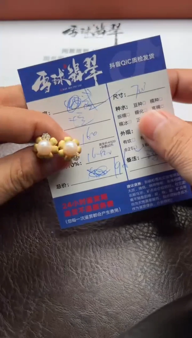 海水珍珠银S925镶嵌颈饰盛*姐1576624057