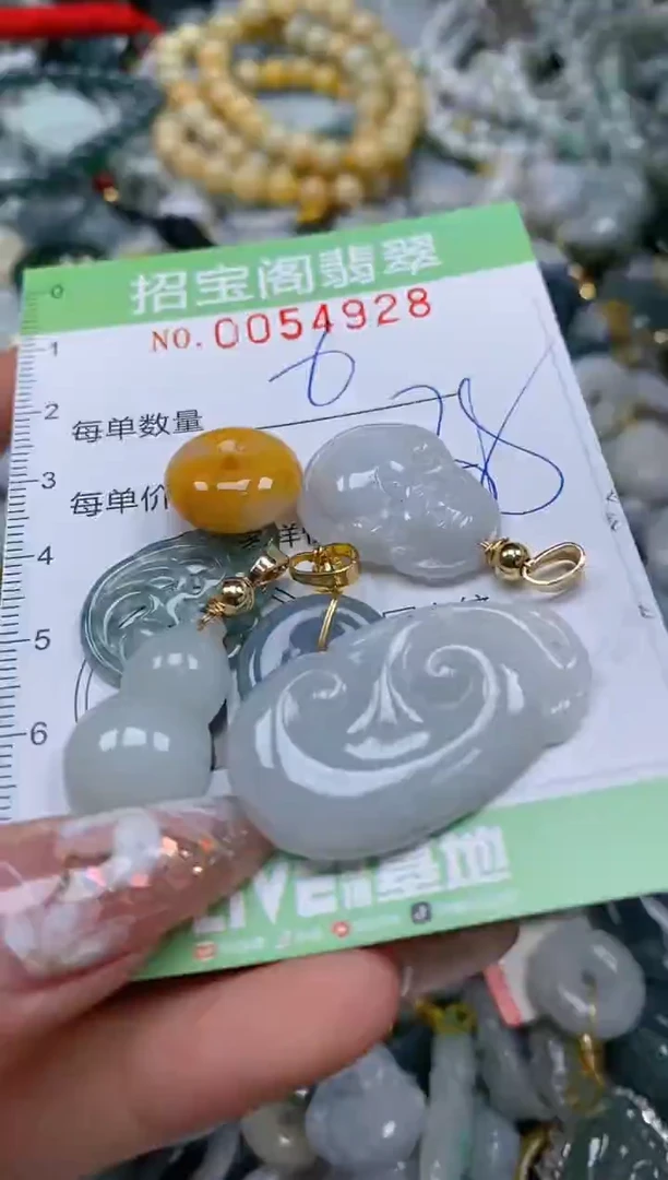 【闪购商品】翡翠颈饰未镶嵌闪购商品0054928