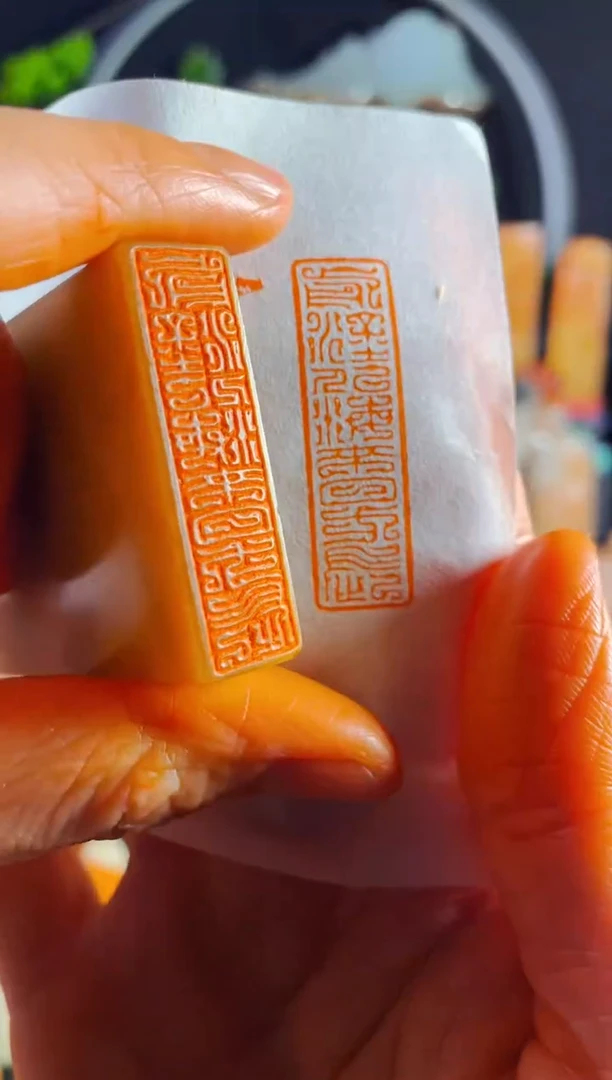 【闪购商品】巴林石印石手工篆刻《前途似海来日方长》1.2*4