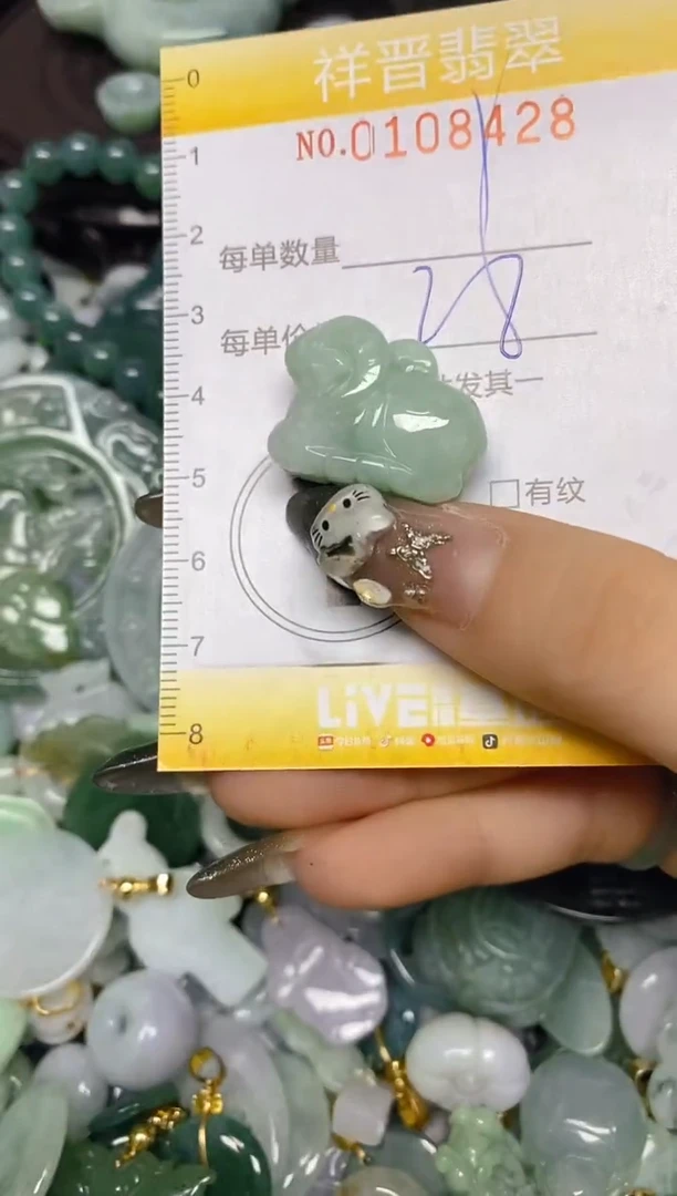 【闪购商品】翡翠颈饰未镶嵌闪购0108428