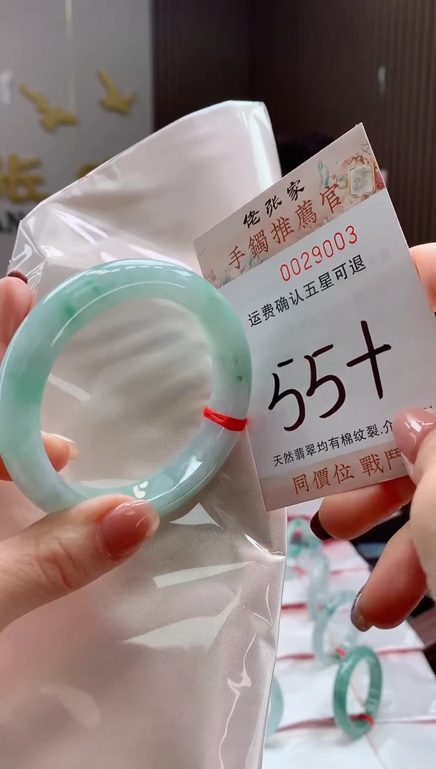 未镶嵌手镯翡翠天然缅甸A货翡翠