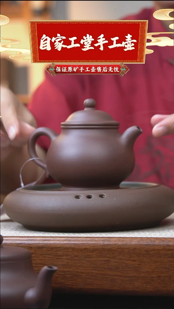茶壶紫砂潘壶/底槽青/220cc