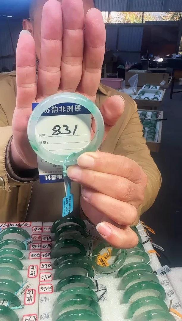 未镶嵌手镯石英质玉（非洲翠）56+