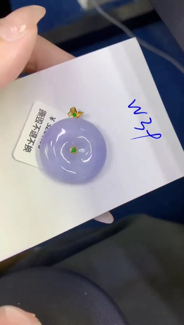颈饰18K金镶嵌翡翠缅甸天然翡翠a货
