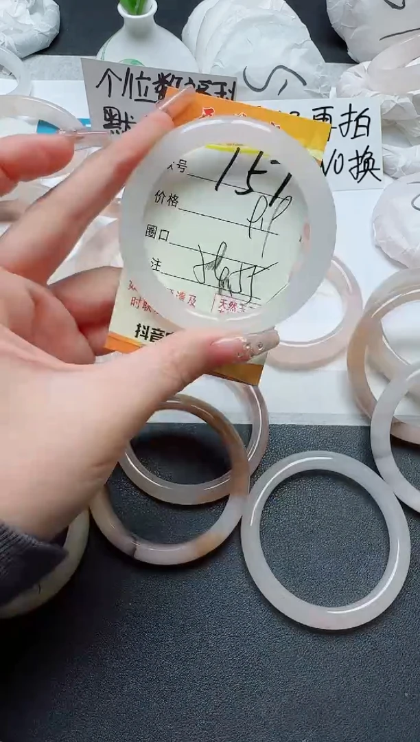 【闪购商品】石英质玉手镯未镶嵌157
