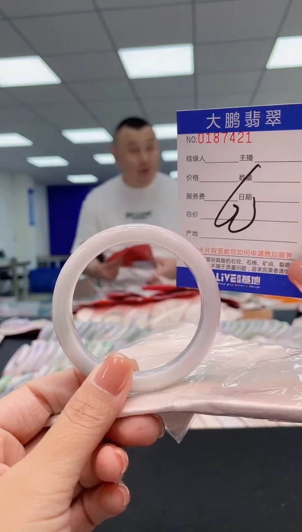 翡翠手镯未镶嵌AAAAAAAAAAA