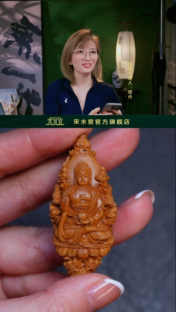 【闪购商品】橄榄核吊坠九龙如来宋水官