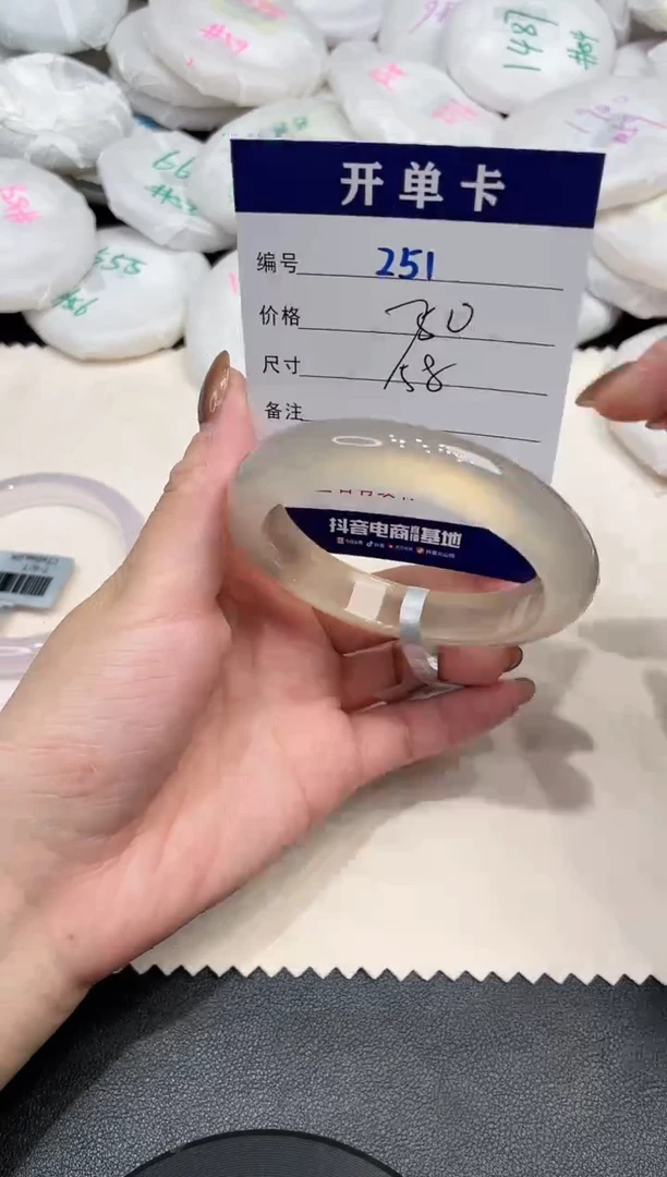 手镯玛瑙/玉髓未镶嵌251