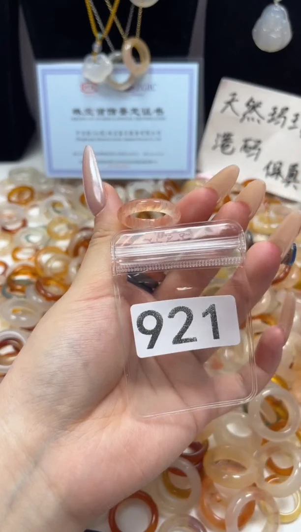 玛瑙/玉髓戒圈未镶嵌18/921