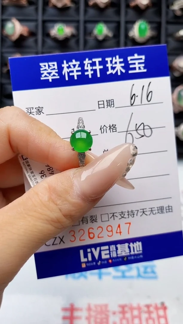 翡翠戒指银S925镶嵌2947