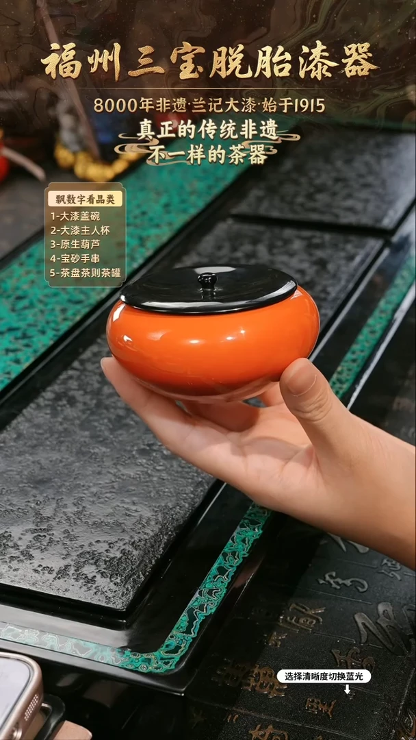 兰记手工漆器-一物一拍 以商品图片为主