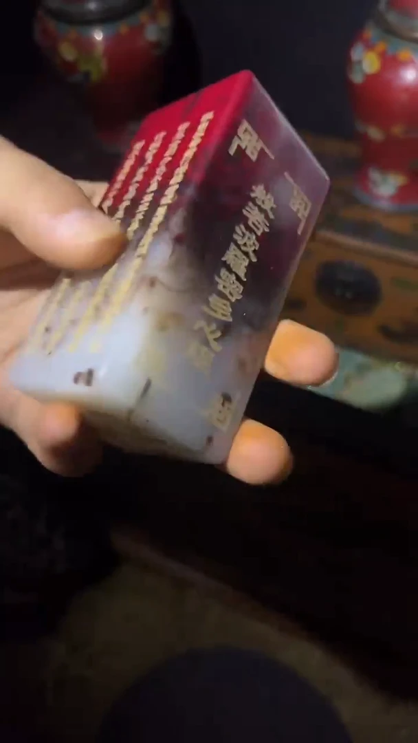 和田玉未镶嵌摆件般若梅兰印章其中一个