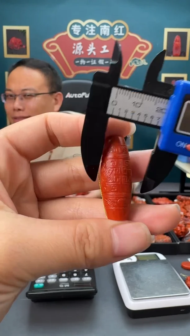 【闪购商品】南红玛瑙雕刻未镶嵌027ZB0219产品一个