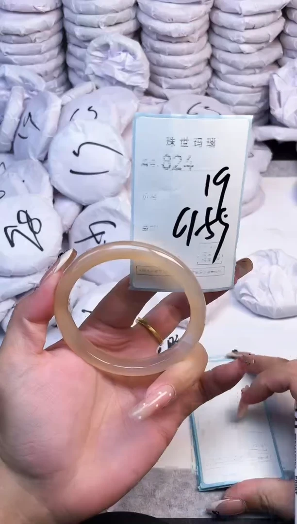 手镯玛瑙/玉髓未镶嵌824
