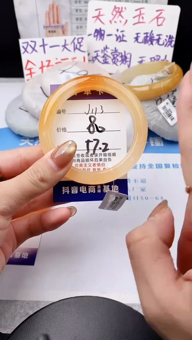 未镶嵌手镯石英质玉j113-HHB57+