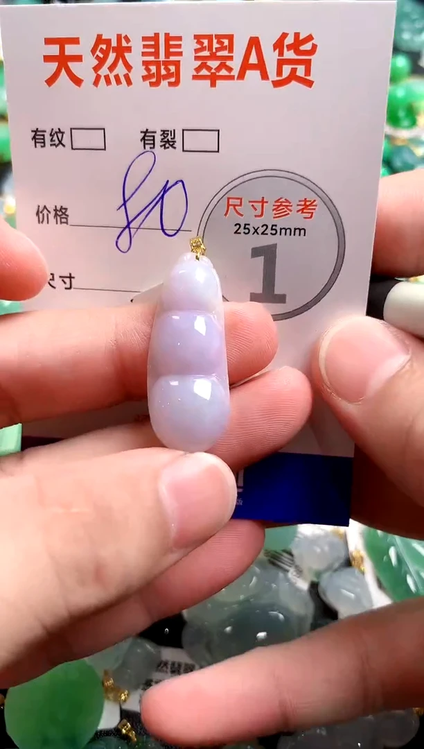翡翠18K金镶嵌颈饰23000877