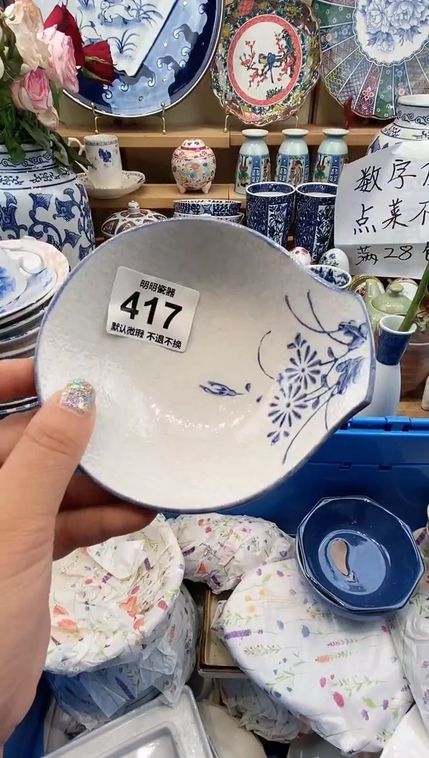 瓷片青**檬满28包邮 发货后不退不换！介意慎拍！！！
