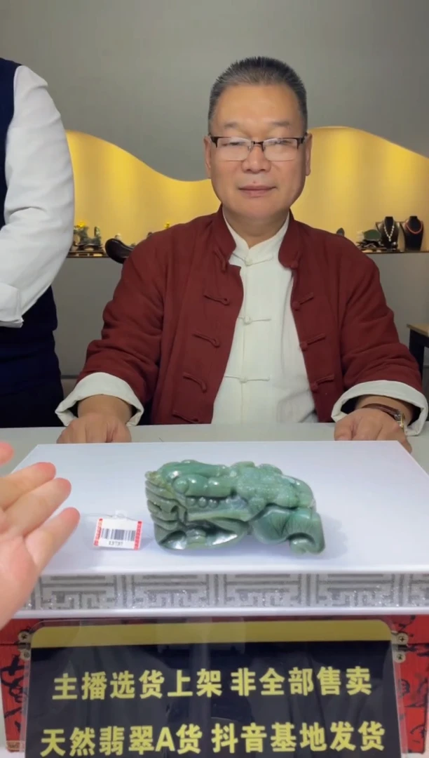 【闪购商品】定制翡翠未镶嵌天然A货翡翠
