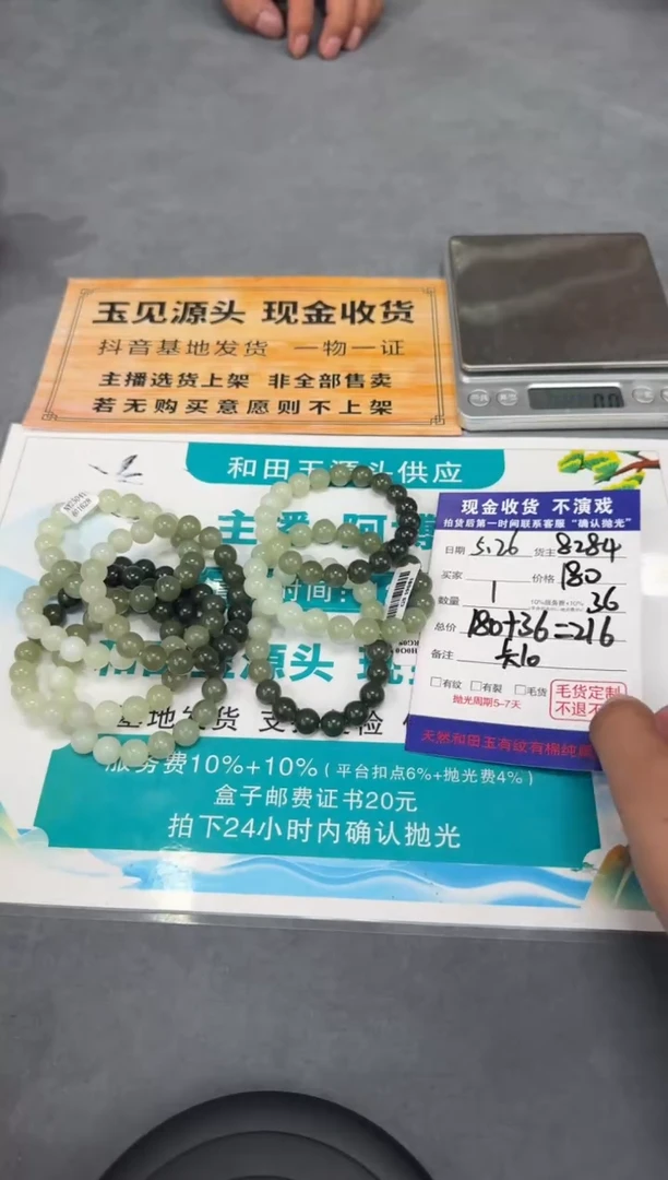 手串未镶嵌和田玉T25-多样性拍一发一