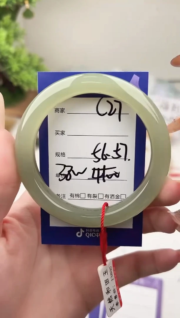 未镶嵌手镯和田玉微色差C27