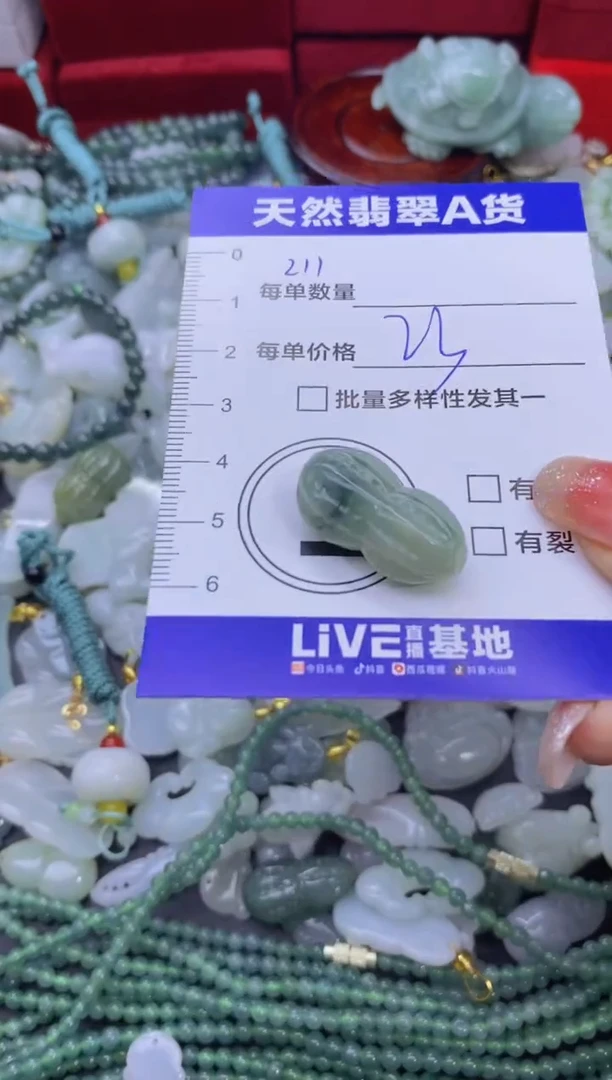 颈饰未镶嵌翡翠天然翡翠A货批量多样性发一件