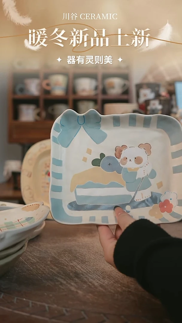 可爱川谷原创陶瓷11.18直播正品