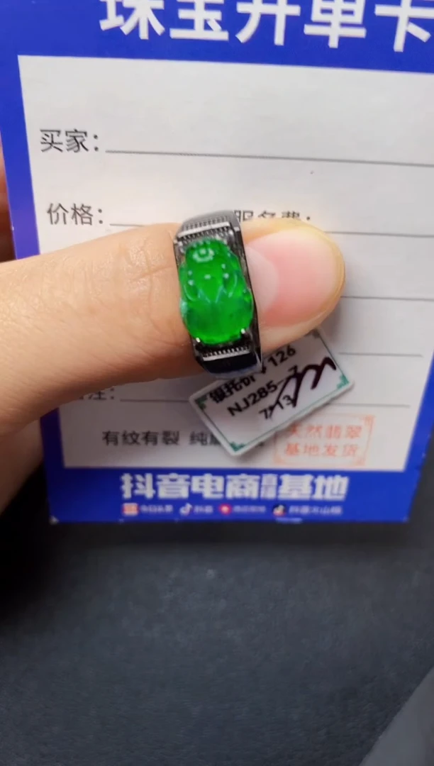 翡翠戒指银S925镶嵌2222222222