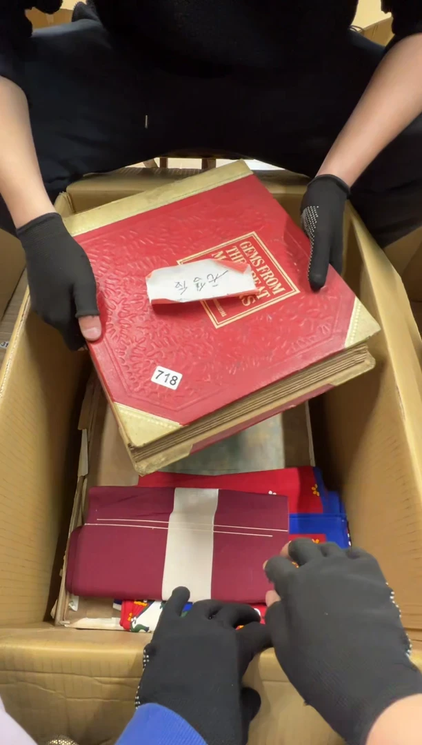 【闪购商品】瓷片718中古商品谨慎参拍