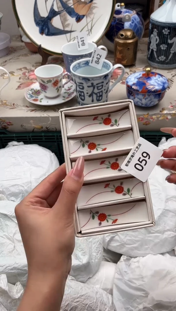 瓷片H*迎A         059