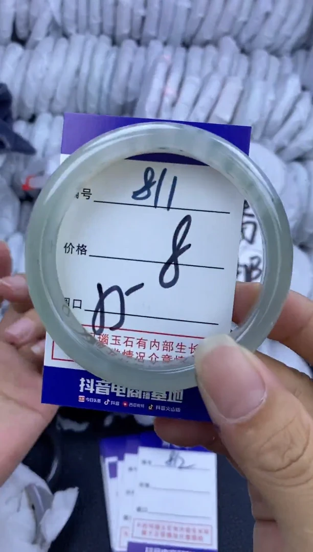 手镯玛瑙/玉髓未镶嵌811