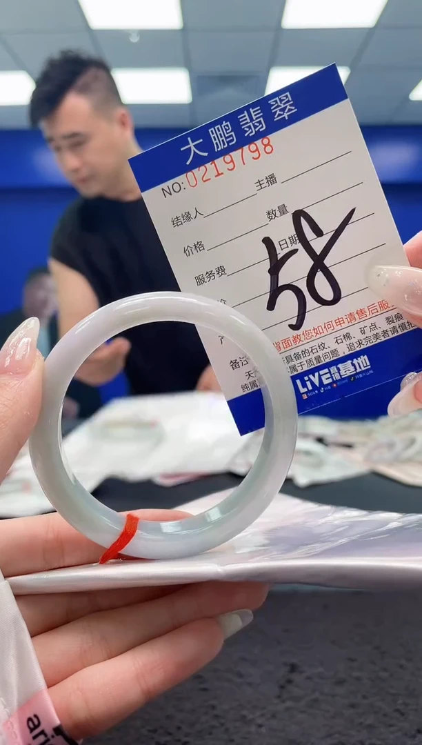 翡翠手镯未镶嵌AAAAAAAAAAAAAA