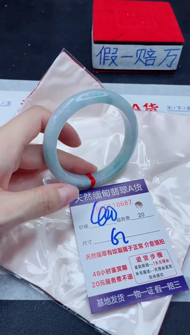 未镶嵌手镯翡翠400.00