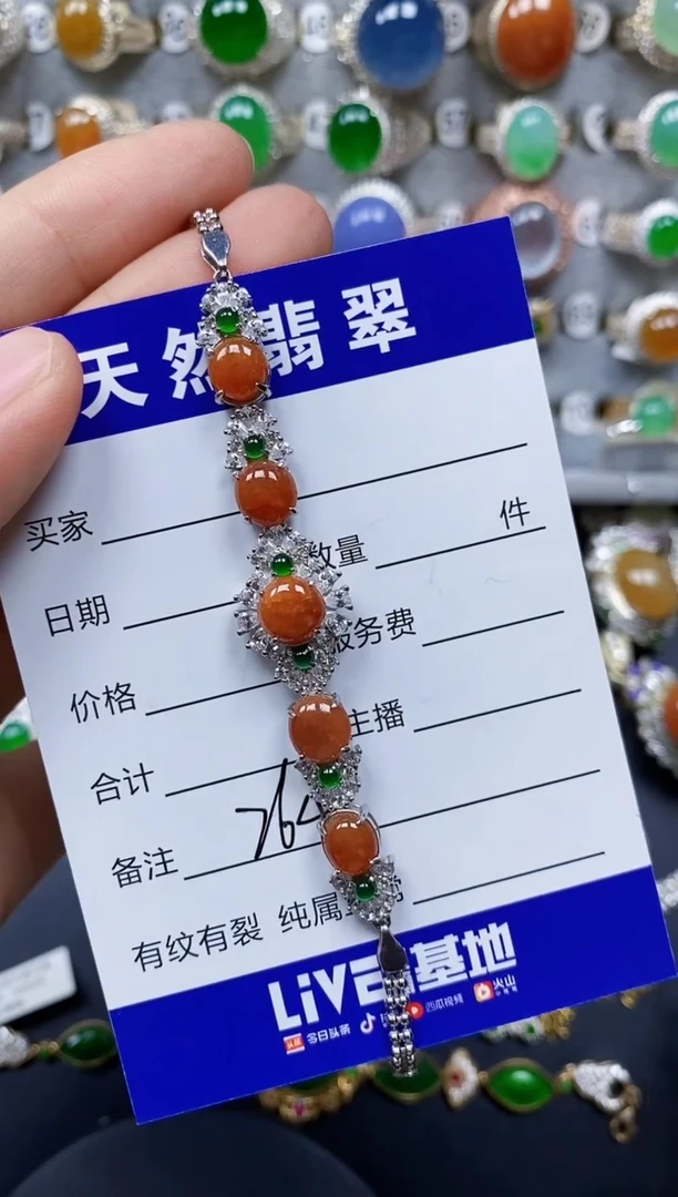 银S925镶嵌手链翡翠0264