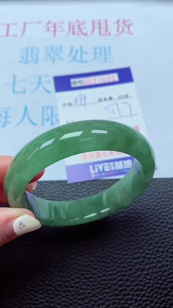 【闪购商品】以实物为准0000037592