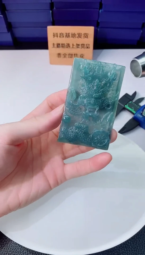 颈饰未镶嵌翡翠1