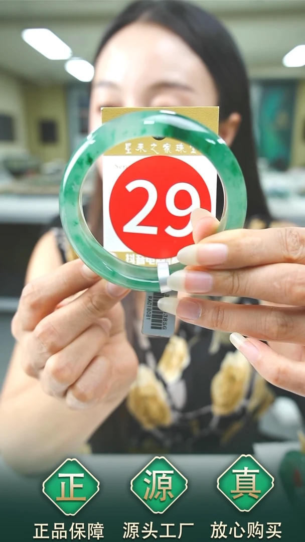 未镶嵌手镯石英质玉59+29