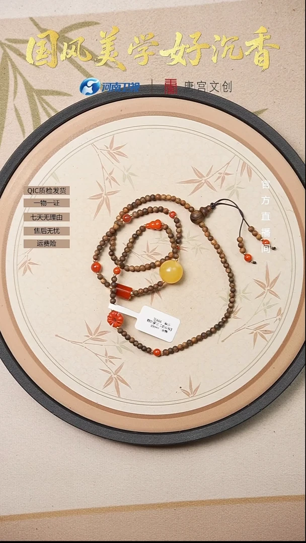 沉香手串cx468沉香手串多圈