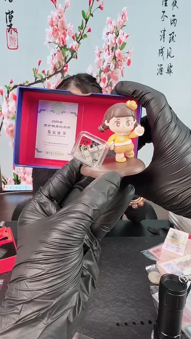 其他普通金属2025年菱形贺岁银质纪念币