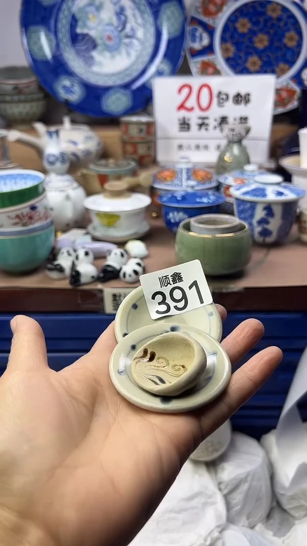三*顺鑫工艺品店闪购