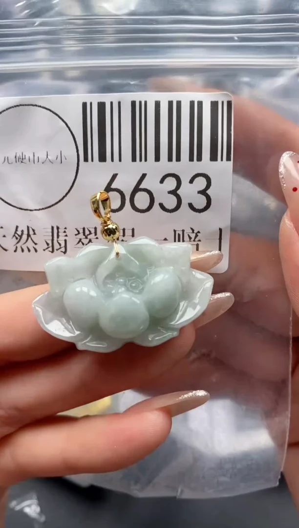 吊坠(不含链)未镶嵌翡翠6633