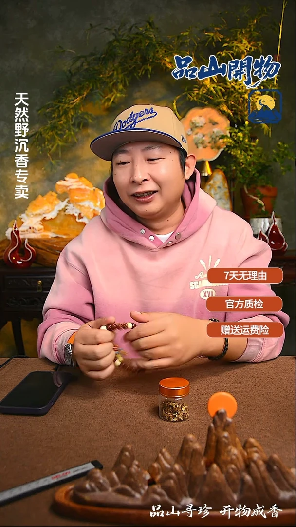 木棋楠勾丝棋楠勾丝