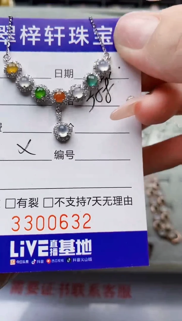 翡翠戒指银S925镶嵌0632