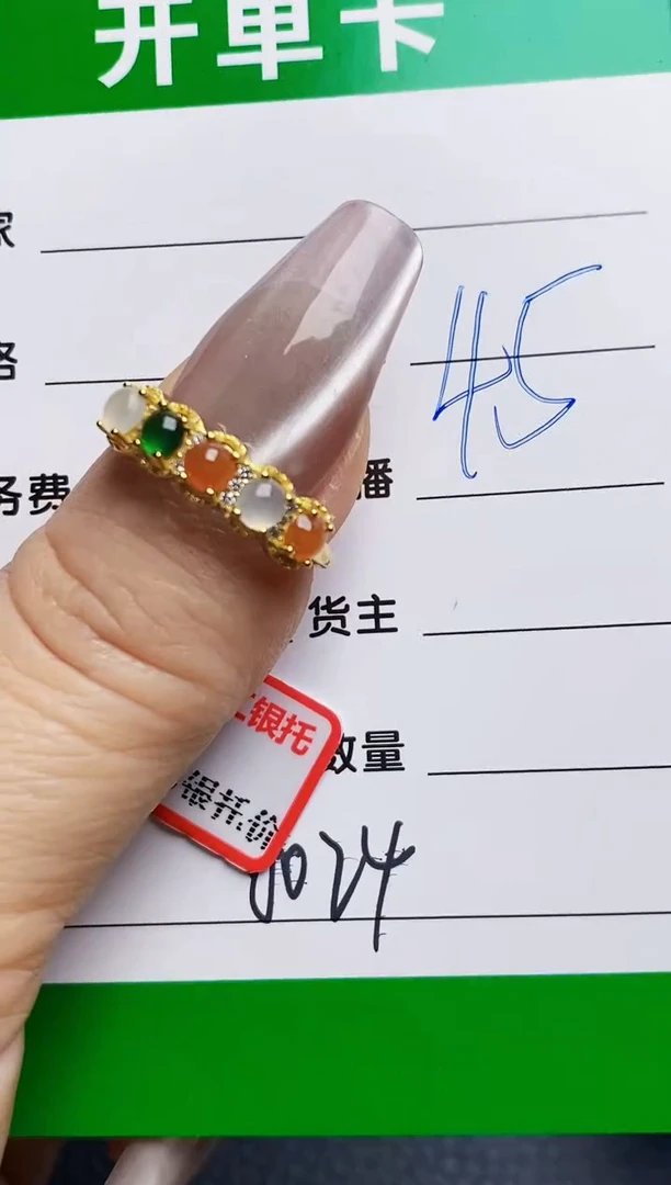 银S925镶嵌戒指翡翠8024