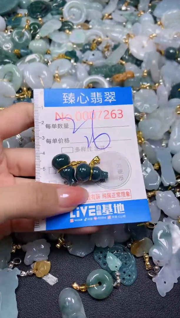 吊坠(不含链)未镶嵌翡翠7263