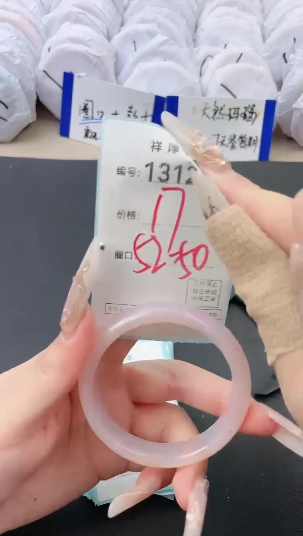【闪购商品】玛瑙/玉髓手镯未镶嵌1312